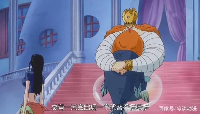 海贼王968话:红发身世并不简单,路飞和白星的相遇早已成定数