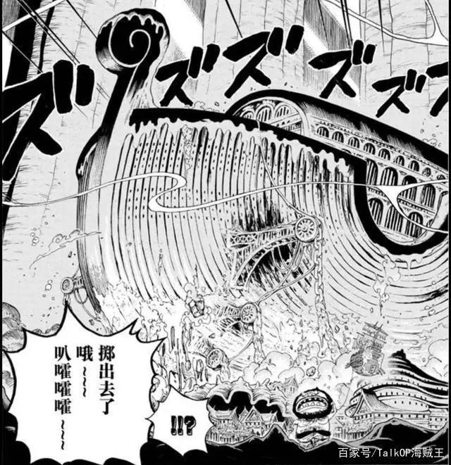 海贼王脑洞：白星与艾尼路、诺亚与箴言。两艘方舟、两位王的相遇