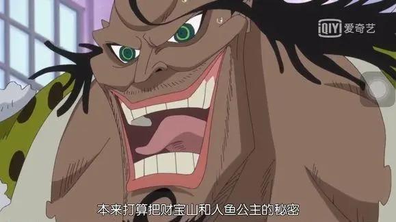 海贼王926话，卡里布古代兵器是白星的情报献给凯多