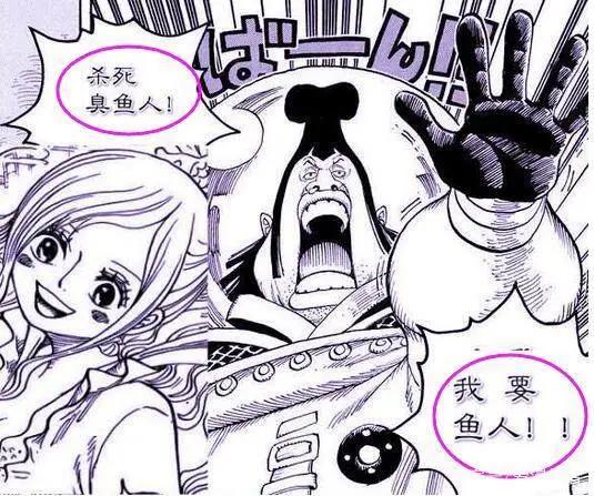 海贼王907话：卡普对赤犬终下杀手，龙登场救下白星，明哥被洗白