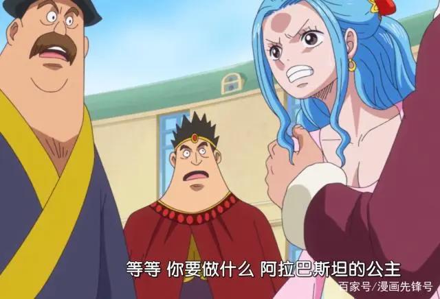 海贼王：天龙人出手抓捕白星公主，柔弱的白星被奴隶过肩摔！