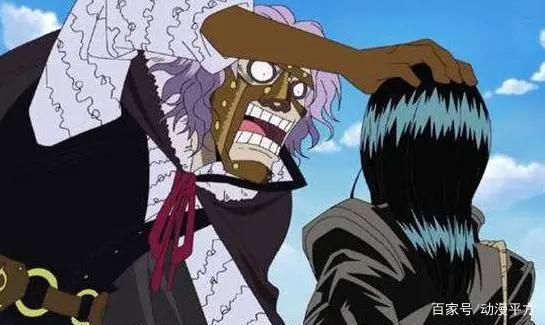 海贼王：最令人厌恶的5个角色，白星被他抱，罗宾被他骑