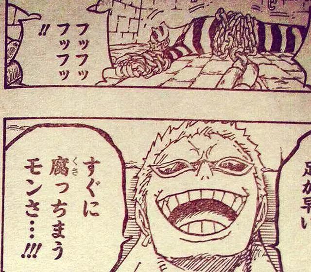 海贼王906话，天龙人为何看上白星？卡普一眼看穿，因为她太大了