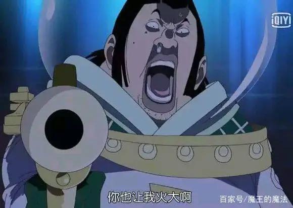 海贼王906话：白星被天龙人盯上，白星沦为世界会议的导火索