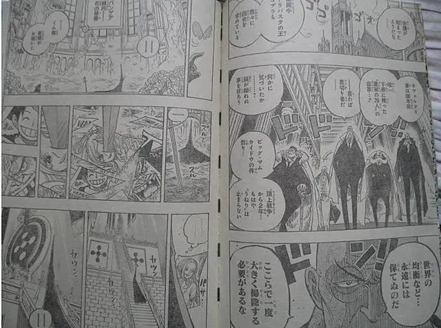 海贼王908话情报图：最强天龙人出现，五老星见了也得跪