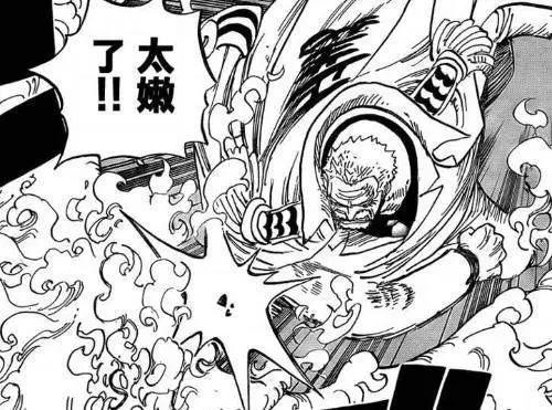 海贼王907：白星被绑，天龙人派出大将协助，被卡普一拳击败！