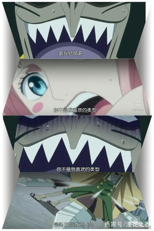 海贼王：白星，鲨星，皇星，翻车星，胆小星，你喜欢哪颗星？