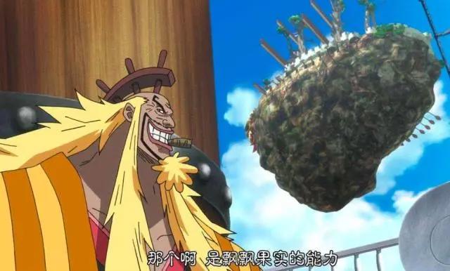 海贼王:哪一颗恶魔果实让你回家最方便?黄猿的能力远远比不上他