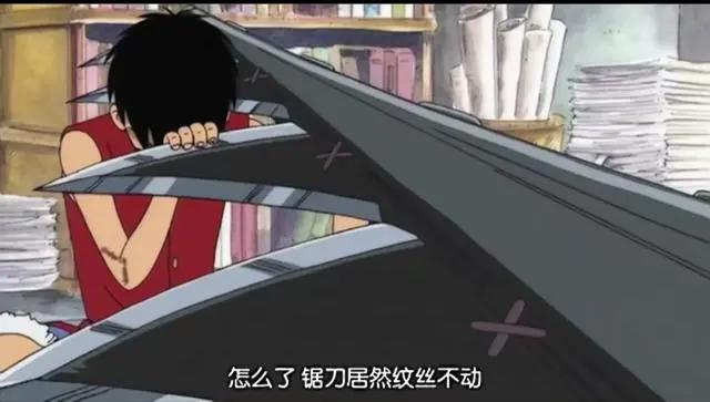 海贼王：惹怒路飞的后果是什么，这些人可以用身上的伤痕告诉你