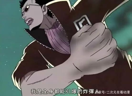 海贼王:“沙雕”的4人,大将级果实,用出小兵级效果!