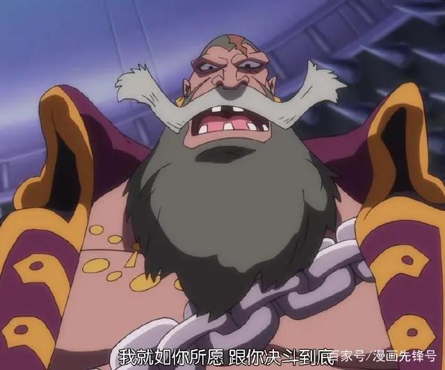 海贼王：惨遭尾田封号的五颗果实，两颗完爆四皇，一颗输的太冤！