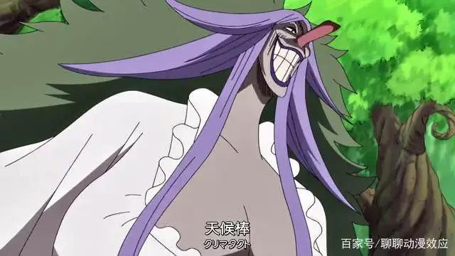 海贼王：偏偏这4个人吃了“神级果实”，如果强者吃了赤犬靠边站