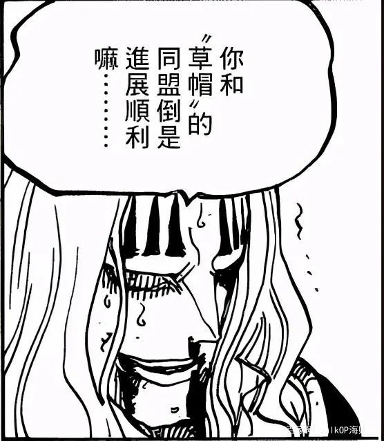 “风令我前行”—《海贼王》X·德雷克的人物分析与猜想