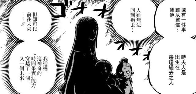 海贼王里的空间果实，宅男喜欢第一个，最后这个被疯抢