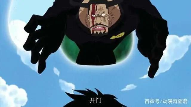 海贼中拥有空间属性的恶魔果实，如果用得好能秒杀海军大将和四皇