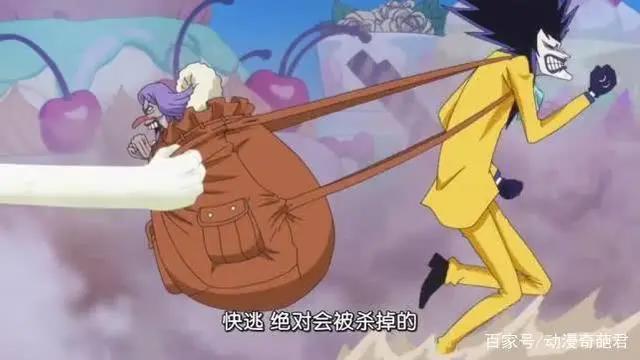 海贼中拥有空间属性的恶魔果实，如果用得好能秒杀海军大将和四皇