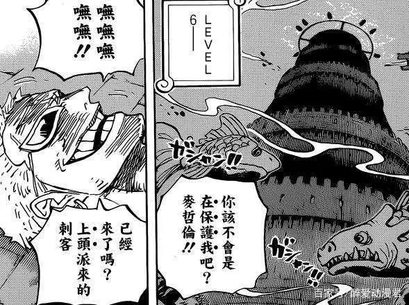 海贼王：五老星派CP0去杀明哥，明哥要被CP9的布鲁诺所杀吗？