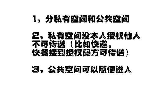 海贼王:门门果实,运输革命