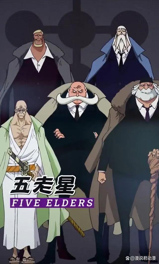 海贼王RED：世界政府出场人员，五老星罕见客串，卡莉法再度登场