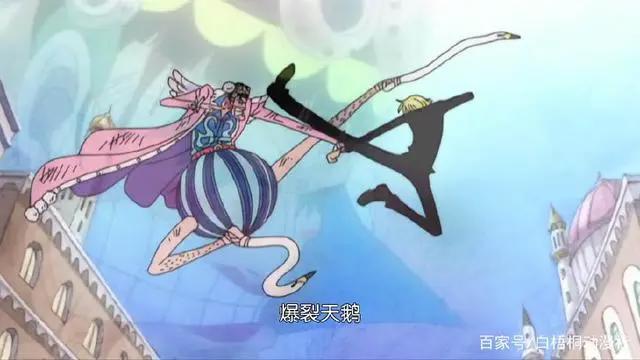 海贼王：盘点山治的战斗绝招，最帅镜头是他终结敌人后的点烟