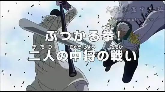 《海贼王》分析：山治本身就是烧烧果实，其隐藏着巨大战力