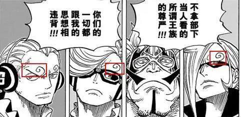 《海贼王》分析：山治本身就是烧烧果实，其隐藏着巨大战力