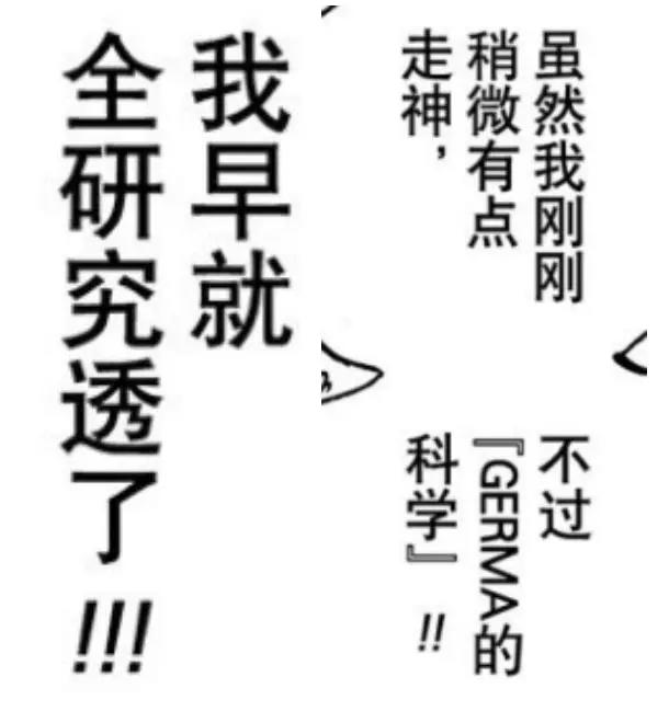 海贼王1034话：奎因太贪心，掌握大量科学力量，却露出致命弱点