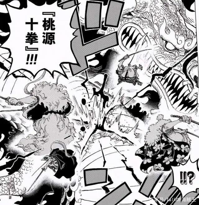 海贼王1001-1005话分析超新星房顶接班，小奇兵屋内发威