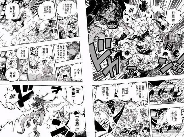 海贼王1001-1005话分析超新星房顶接班，小奇兵屋内发威