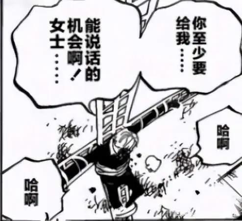 海贼王1001-1005话分析超新星房顶接班，小奇兵屋内发威