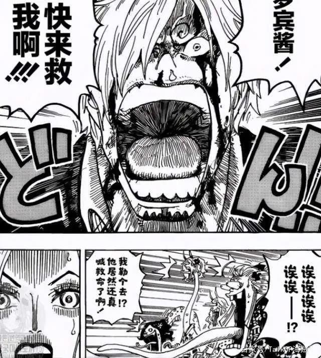 海贼王1001-1005话分析超新星房顶接班，小奇兵屋内发威