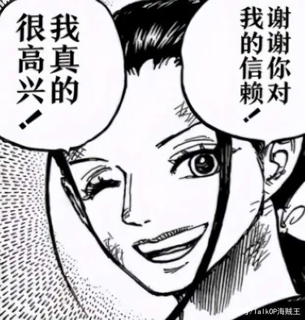 海贼王1001-1005话分析超新星房顶接班，小奇兵屋内发威