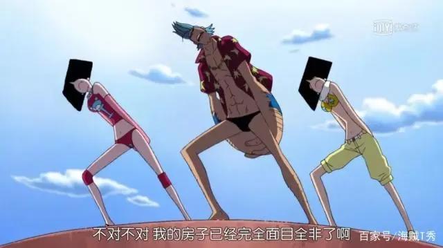 海贼王：草帽团最后一人揭秘，将与甚平一同在和之国上船！