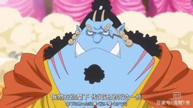 海贼王：草帽团最后一人揭秘，将与甚平一同在和之国上船！