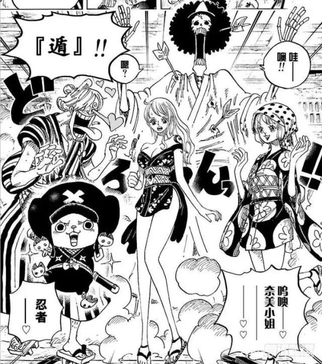 海贼王：草帽团最后一人揭秘，将与甚平一同在和之国上船！