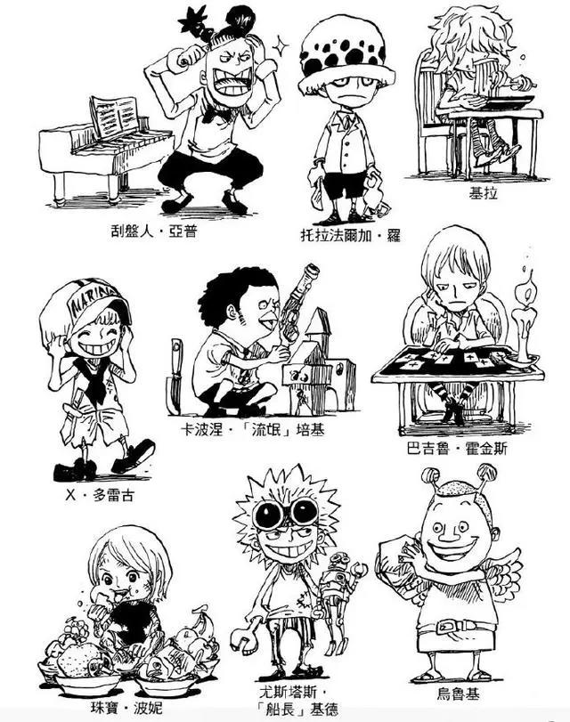 海贼王角色童年模样，童年女帝展现御姐气质，卡普拳打猛虎似武松