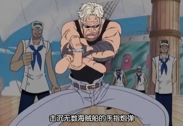 海贼王:4人用指头释放强大冲击!第4个是海军,比卡普还神!