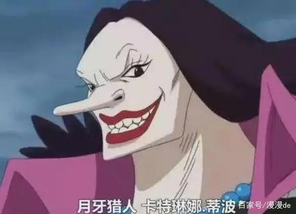 海贼王：最丑的六位女角色，老实人却想娶第六位