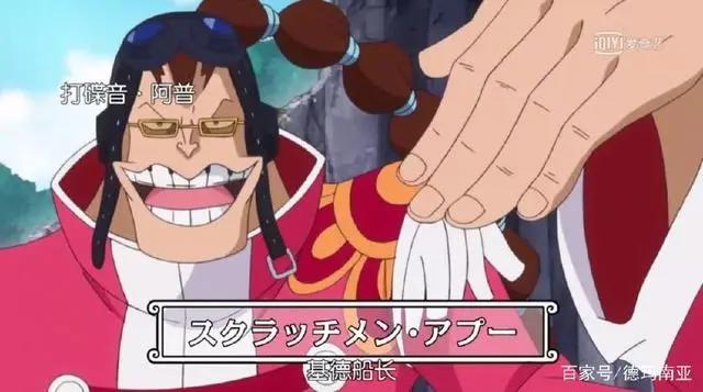 尾田竟是我国控！海贼王里的我国元素，你发现了吗？