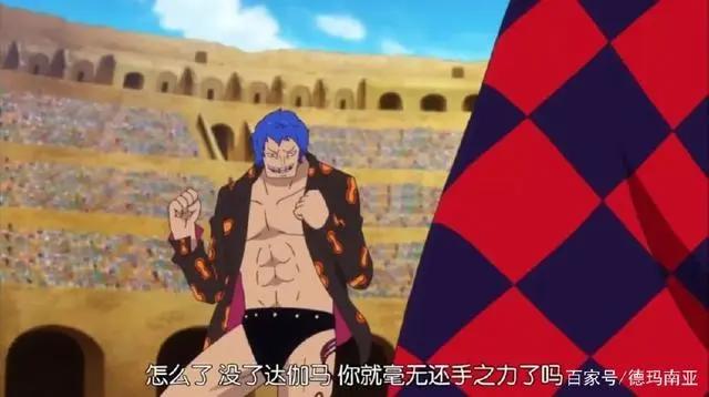 尾田竟是我国控！海贼王里的我国元素，你发现了吗？