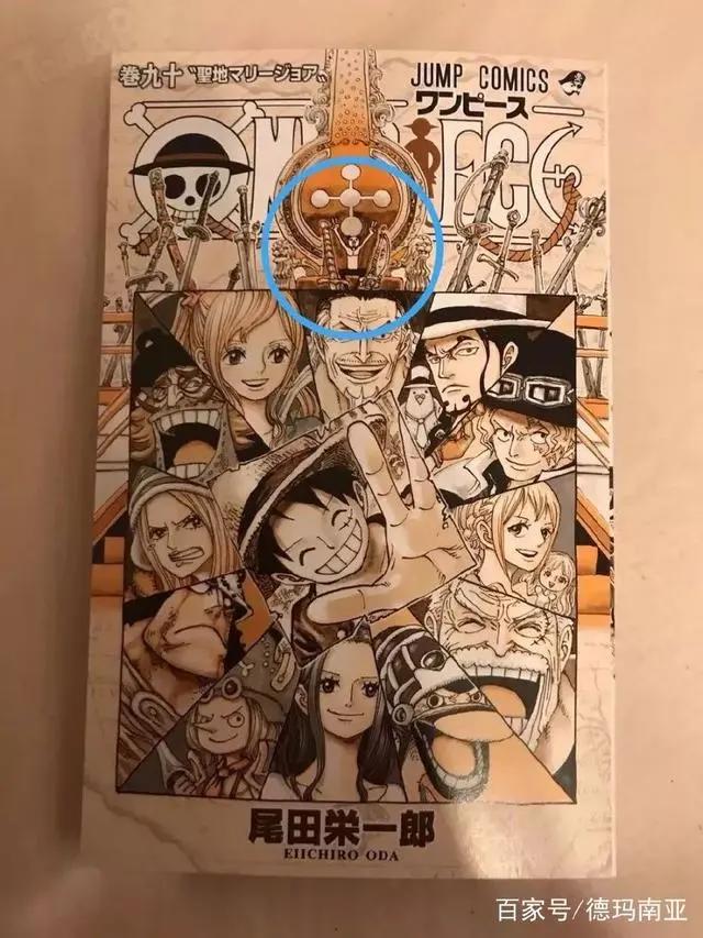尾田竟是我国控！海贼王里的我国元素，你发现了吗？