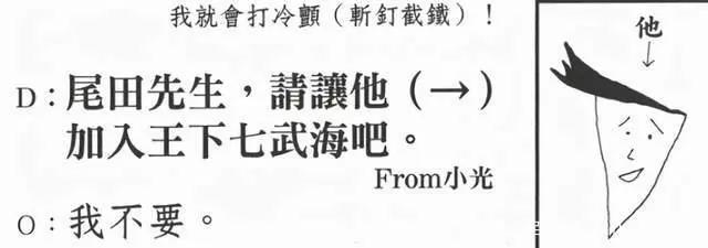 「整理」海贼王SBS中出现的奇怪角色、鲜有人知的角色