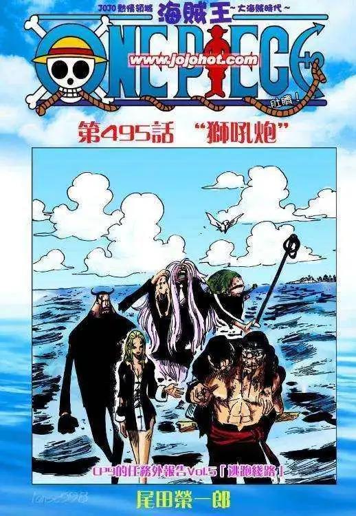 海贼王：cp9司法岛后的辛酸史，冷血并非无情。