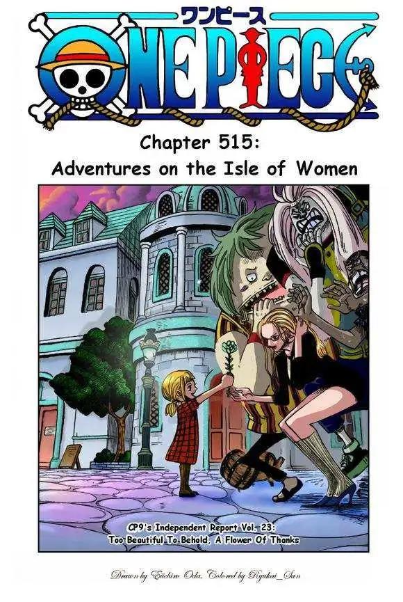 海贼王：cp9司法岛后的辛酸史，冷血并非无情。