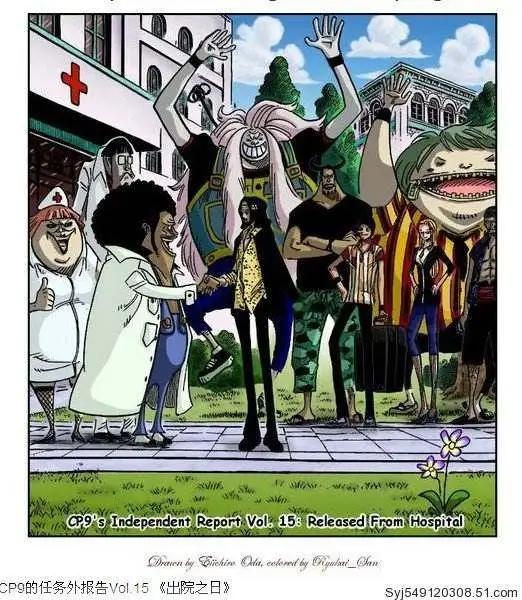 海贼王：cp9司法岛后的辛酸史，冷血并非无情。