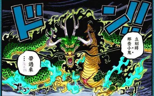 海贼王：这么多的中国元素，就是尾田喜欢中国的最好证明！