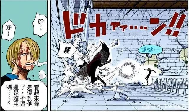 「技能盘点·铁块篇（番外篇）」看图说话：山治Vs加布拉