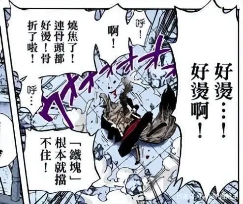 「技能盘点·铁块篇（番外篇）」看图说话：山治Vs加布拉