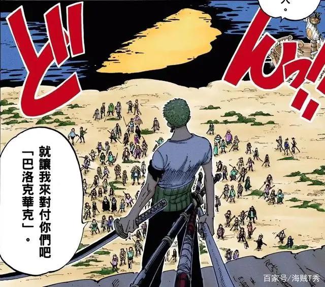 海贼王最牛的组织，他们是每个篇章的独立主角，你最喜欢哪一组？