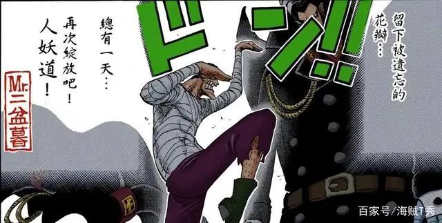 海贼王最牛的组织，他们是每个篇章的独立主角，你最喜欢哪一组？